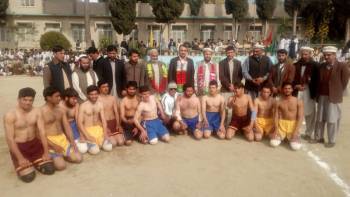 Inter Colleges & Inter Board Sports Tournaments 2017-18