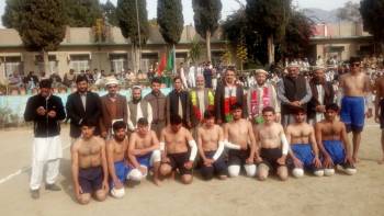 Inter Colleges & Inter Board Sports Tournaments 2017-18
