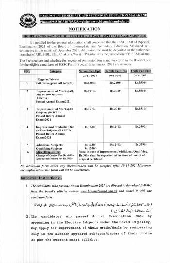 Notification: 11th Special Exam 2021 (Fee Schedule & Dates)