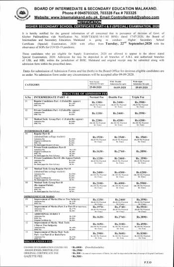 Notification: HSSC Part-1 & Part-II Special Examination