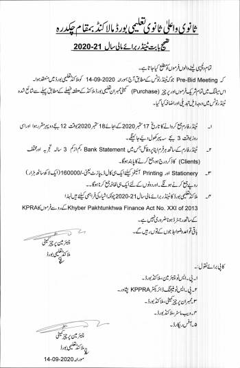 Correction related to Tender for financial year 2020-21