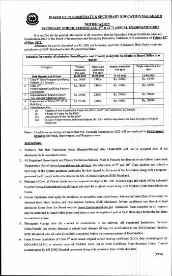 Notification: SSC (9th & 10th) Annual Exam 2022 (Fee Structure & Dates)