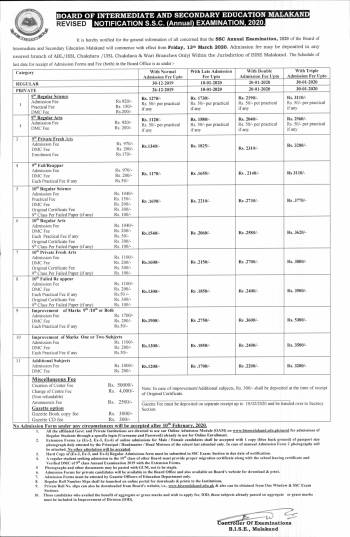 Exam Notification SSC-A-2020 (9th and 10th)