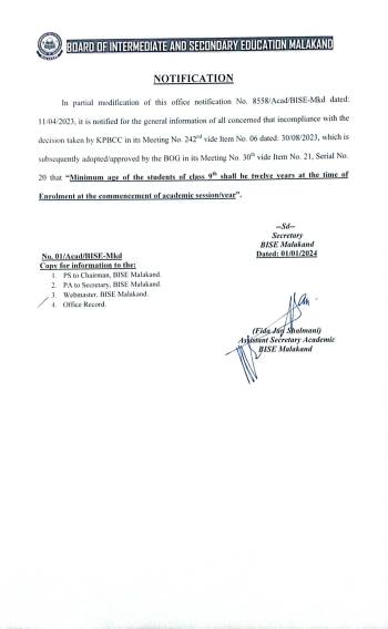 Age of Student of class 9th to 12 years at the time of Enrolment