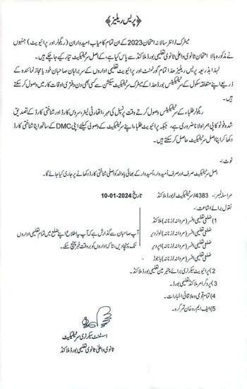 Certificates 2023 are ready