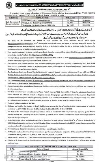 SSC Enrolment for Class 9 for the Session 2026–27