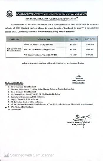 SSC Enrolment for Class 9th (Session 2026–27) Normal Fee Deadline Extended to 