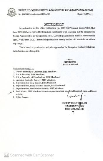 HSSC Annual-I Admissions Last Date in Normal Fee Extended to 27th March 2025