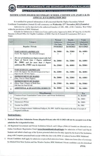 Notifications:HSSC Annual-II 2023 Examination Fee and Dates
