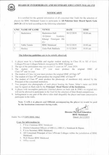 ALL PAKISTAN INTER BOARD SPORTS GALA 2019-20