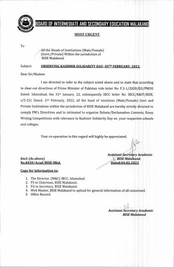 Observing Kashmir Solidarity Day 05th February, 2022