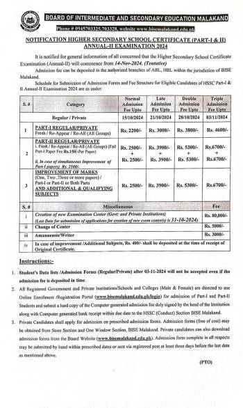 Notification: HSSC Annual-II 2024 Examination Fee and Dates Revised
