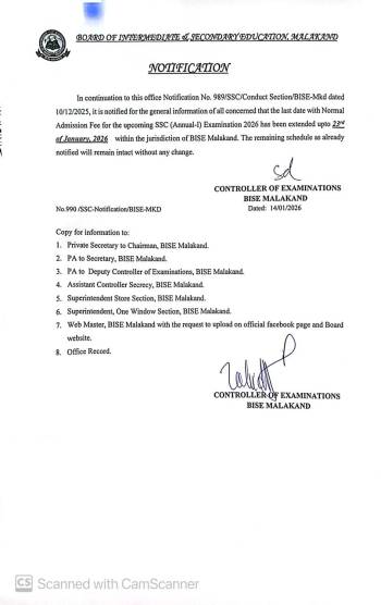 Notification: SSC Annual-I 2026 admissions Normal Fee Date Extended to 23rd Jan 