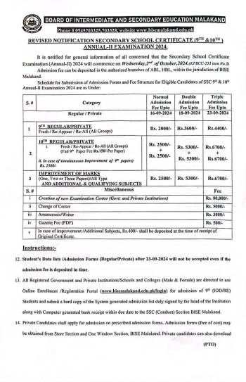 Notification: SSC Annual-II 2024 Examination Fee and Dates Revised