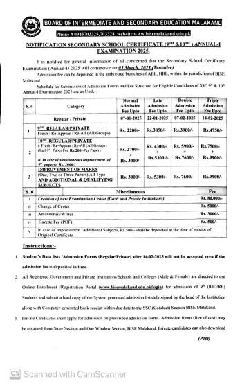 SSC Annual-I 2025 Examination Fee and Dates