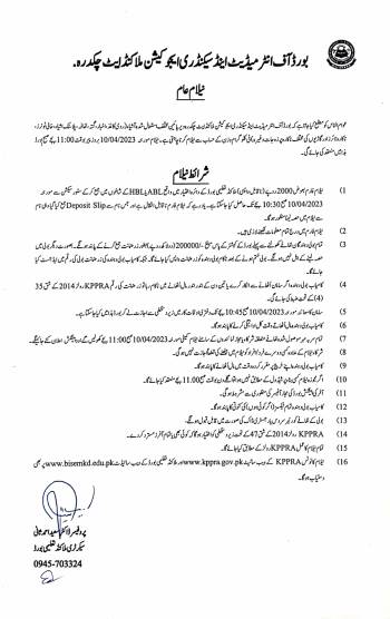 Advertisement of Annual Auction Notice for the year 2023
