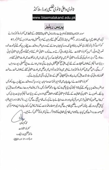 Press Release: Supervisory Staff of Center no. 41 discharged from duties