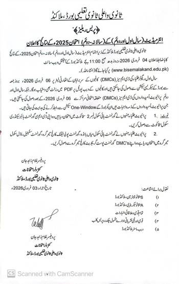 Press Release: HSSC Annual-II 2025 Result Announcement