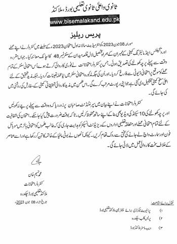 Press Release: Supervisory Staff of Center no. 48 discharged from duties