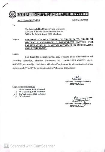 Registration of students of grade IX to grade XII (Matric/Cambridge/Equivalent S