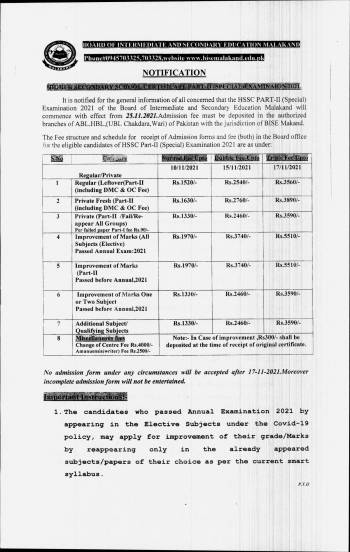 Notification: HSSC(12th) Special Exam 2021 (Fee Schedule & Dates)