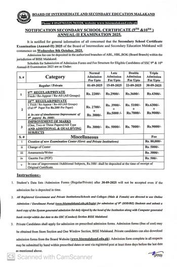 SSC Annual-II 2025 Examinations Dates and Fee Structure
