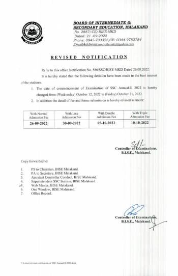 Notification Revised: SSC Annual-II Fee Dates