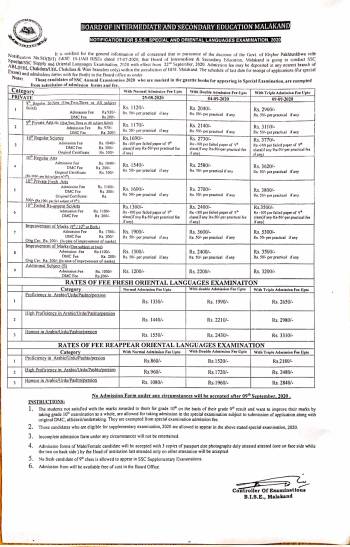 Notification:SSC Special and oriental languages examination 2020