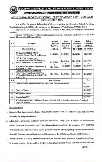 Notification: SSC Annual-II 2024 Examination Fee and Dates