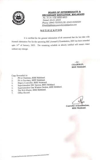 SSC Annual-I Admissions Last Date in Normal Fee Extended to 14th January 2025